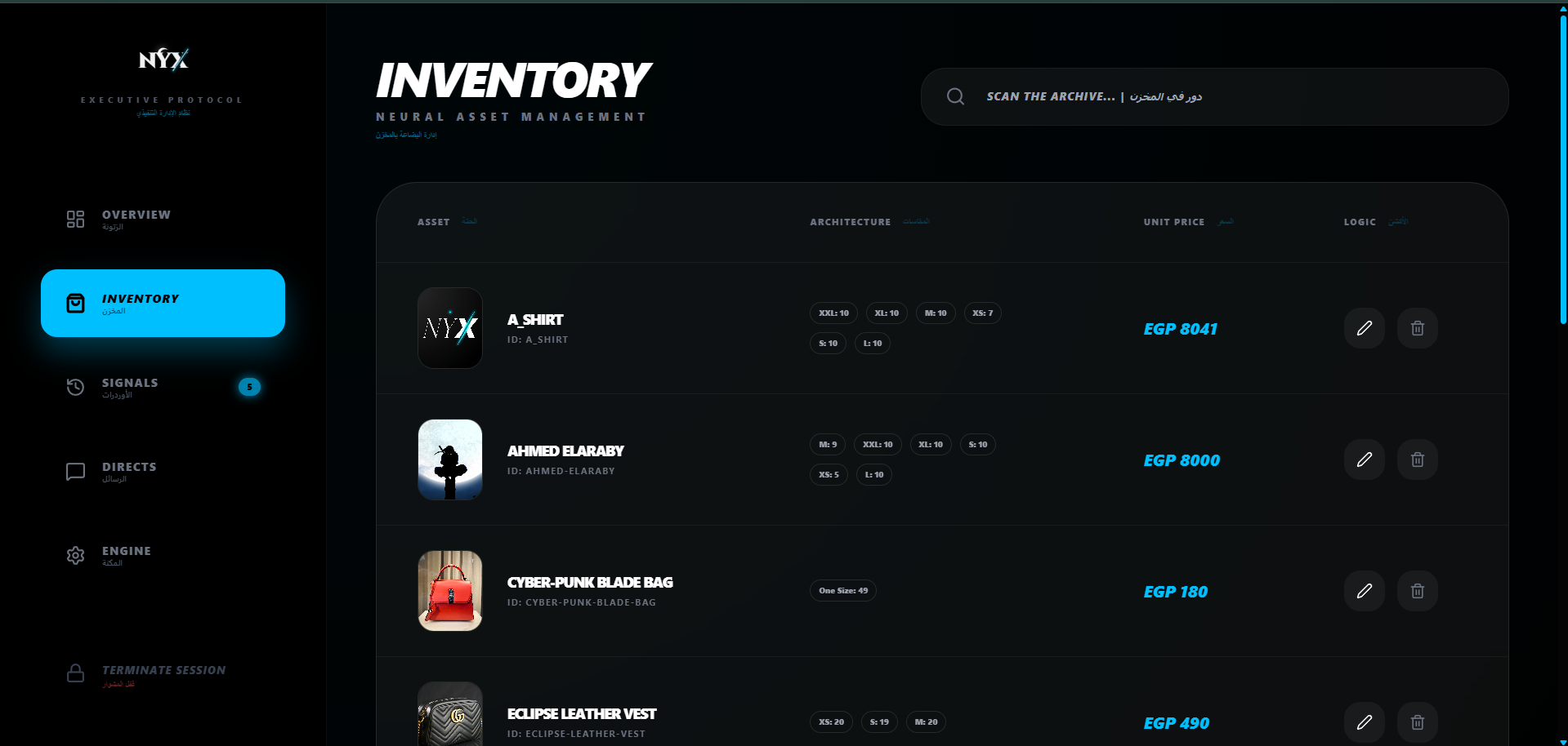NYX Inventory